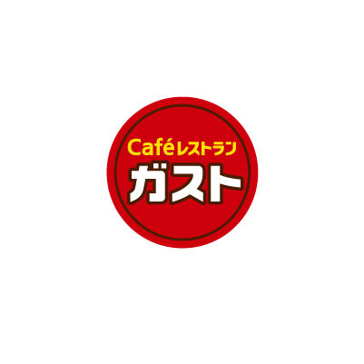 ガスト