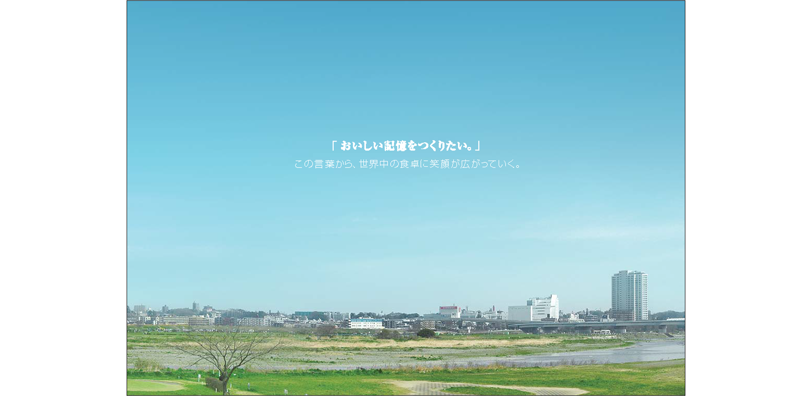 1640x800